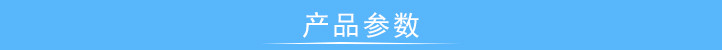 äº§ååæ°